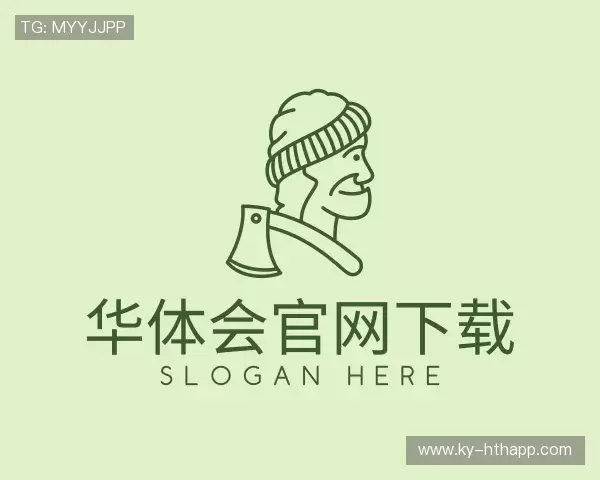 认识华体会客户端